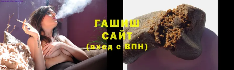 Гашиш индика сатива  Куртамыш 