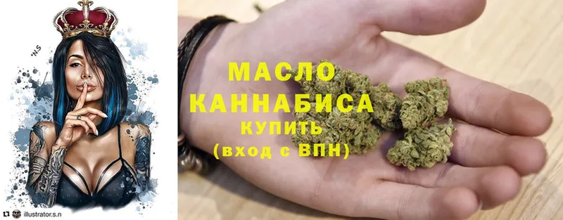 где можно купить наркотик  Куртамыш  Дистиллят ТГК THC oil 